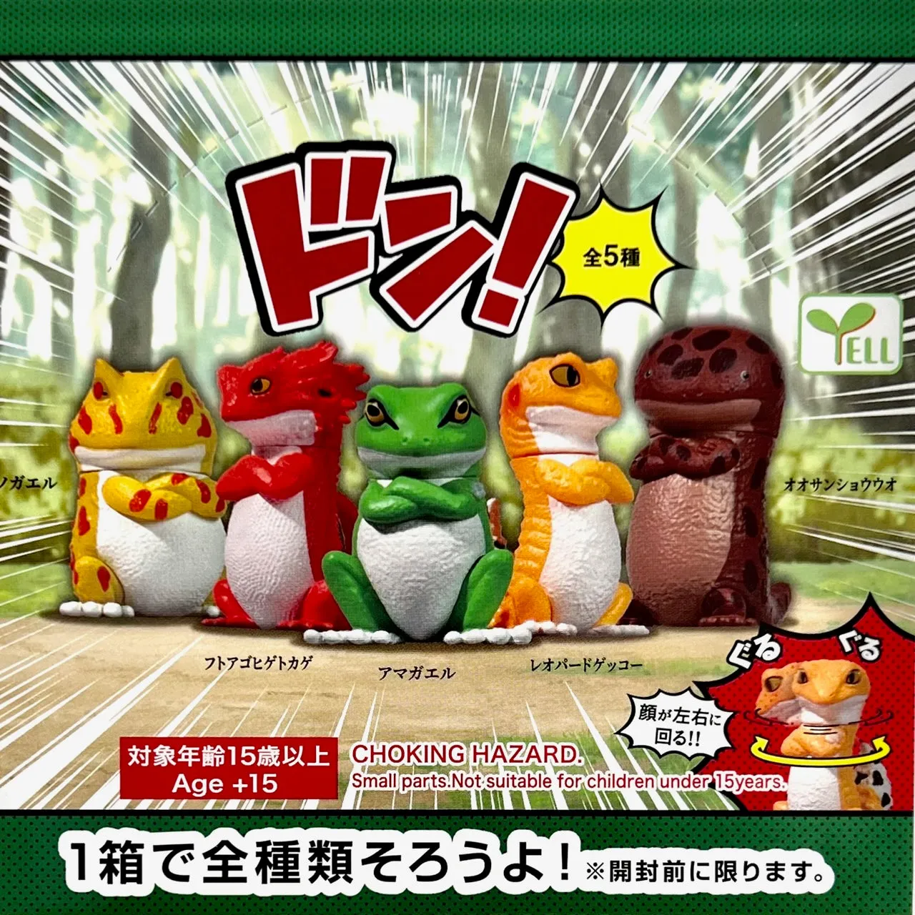 70778 Attitude Amphibians & Lizards Blind Box-10