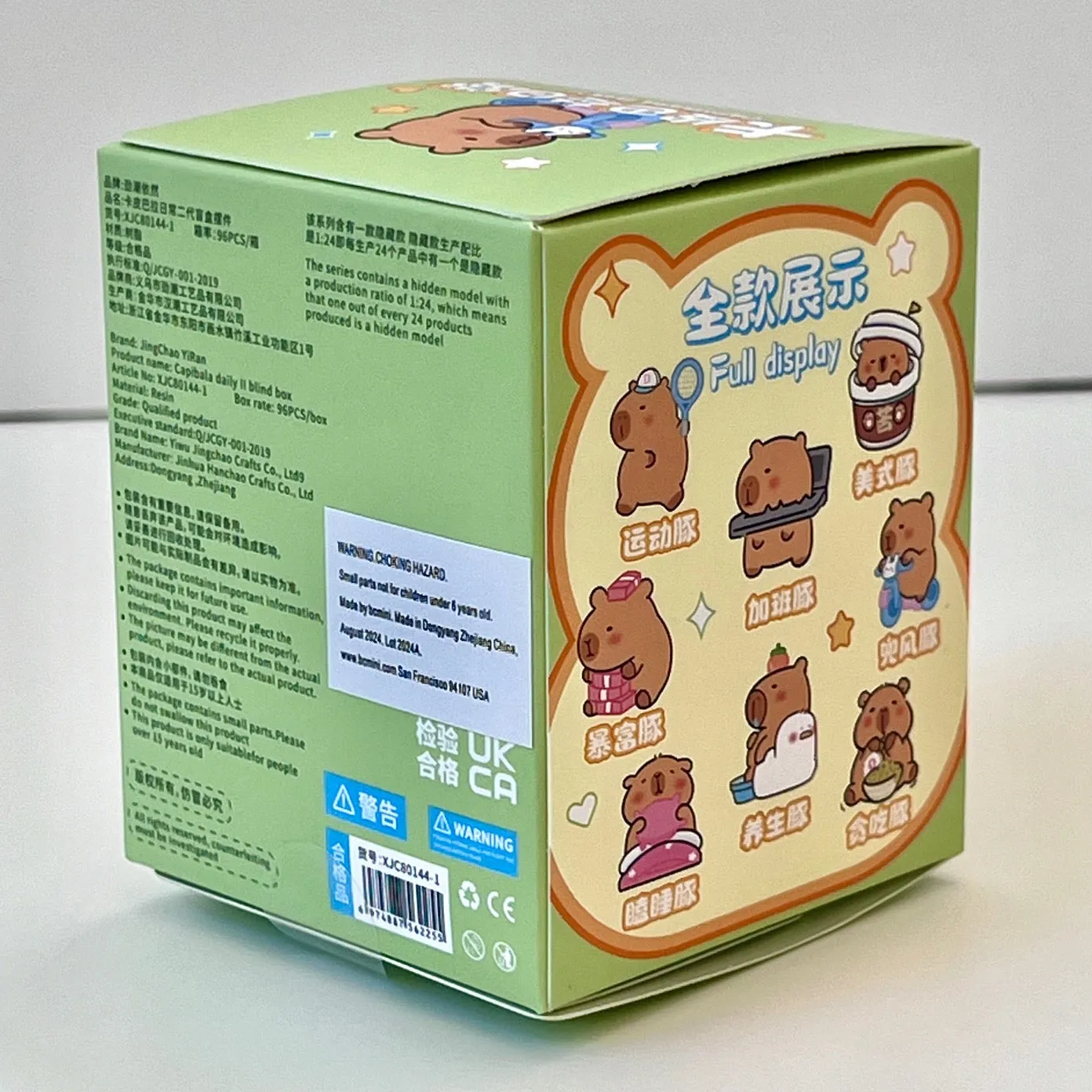 71022 CAPYBARA FAMILY FIGURINE BLIND BOX-8