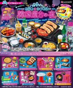 71072 Korean Food Miniature Set Blind Box-8