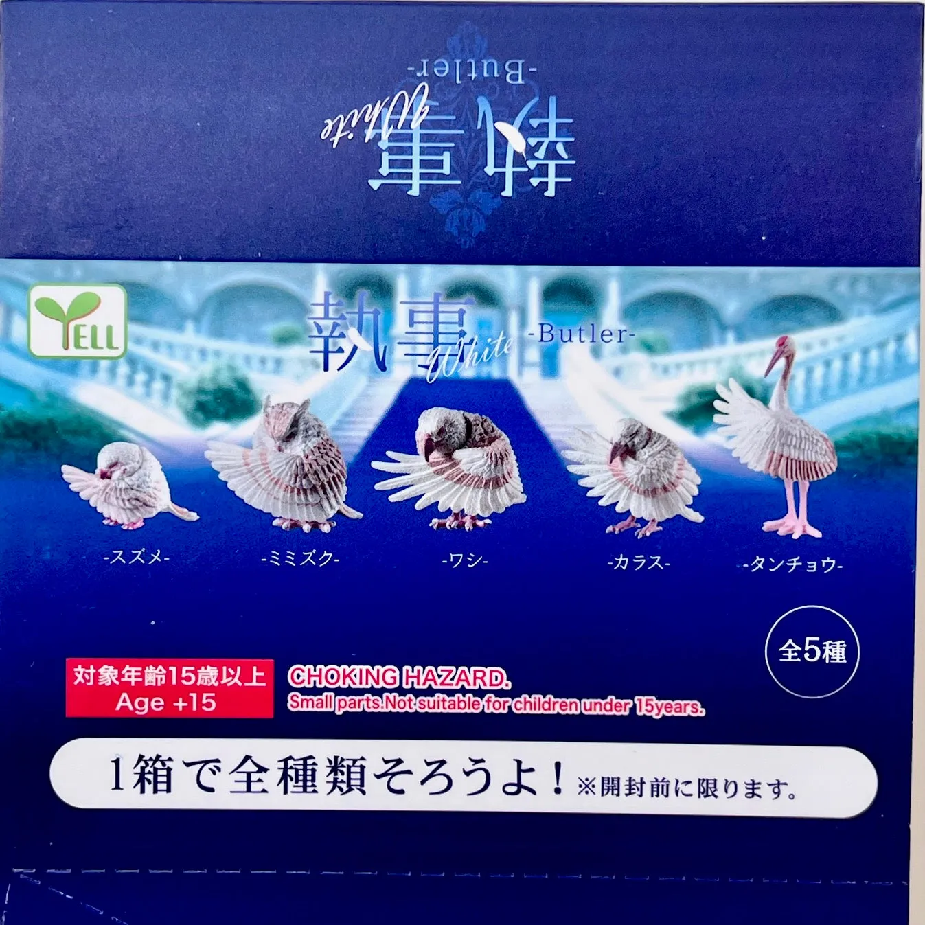 73054 White Bowing Birds Blind Box-10