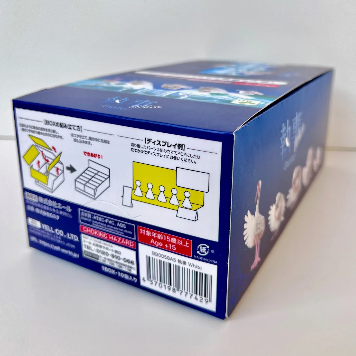 73054 White Bowing Birds Blind Box-10