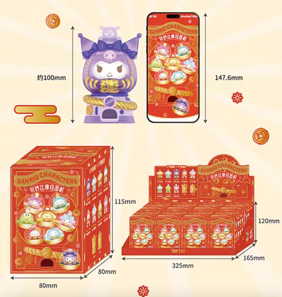Cartoon Damo Gashapon Machine Lucky Blind Box