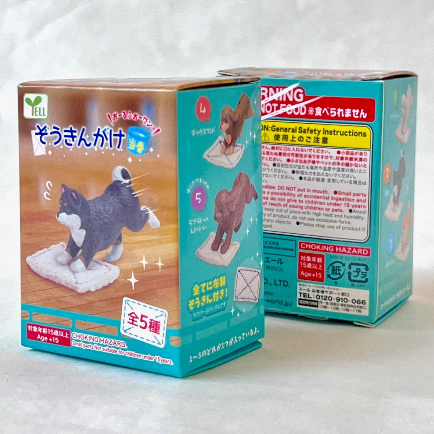 Cleaning Dogs Surprise Box
