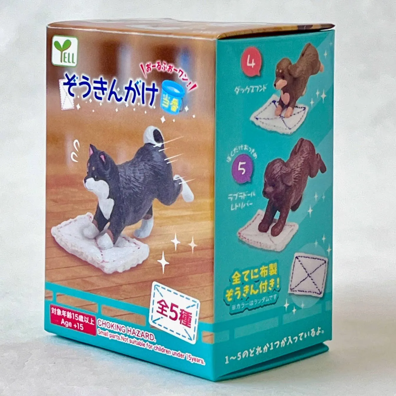 Cleaning Dogs Surprise Box