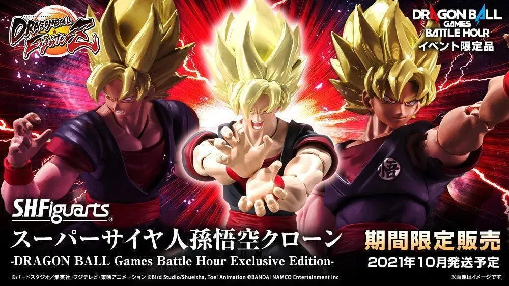 Dragon Ball Fighter Z: S.H.Figuarts Super Saiyan Son Goku Clone Dragon Ball Games Battle Hour Event Exclusive Edition