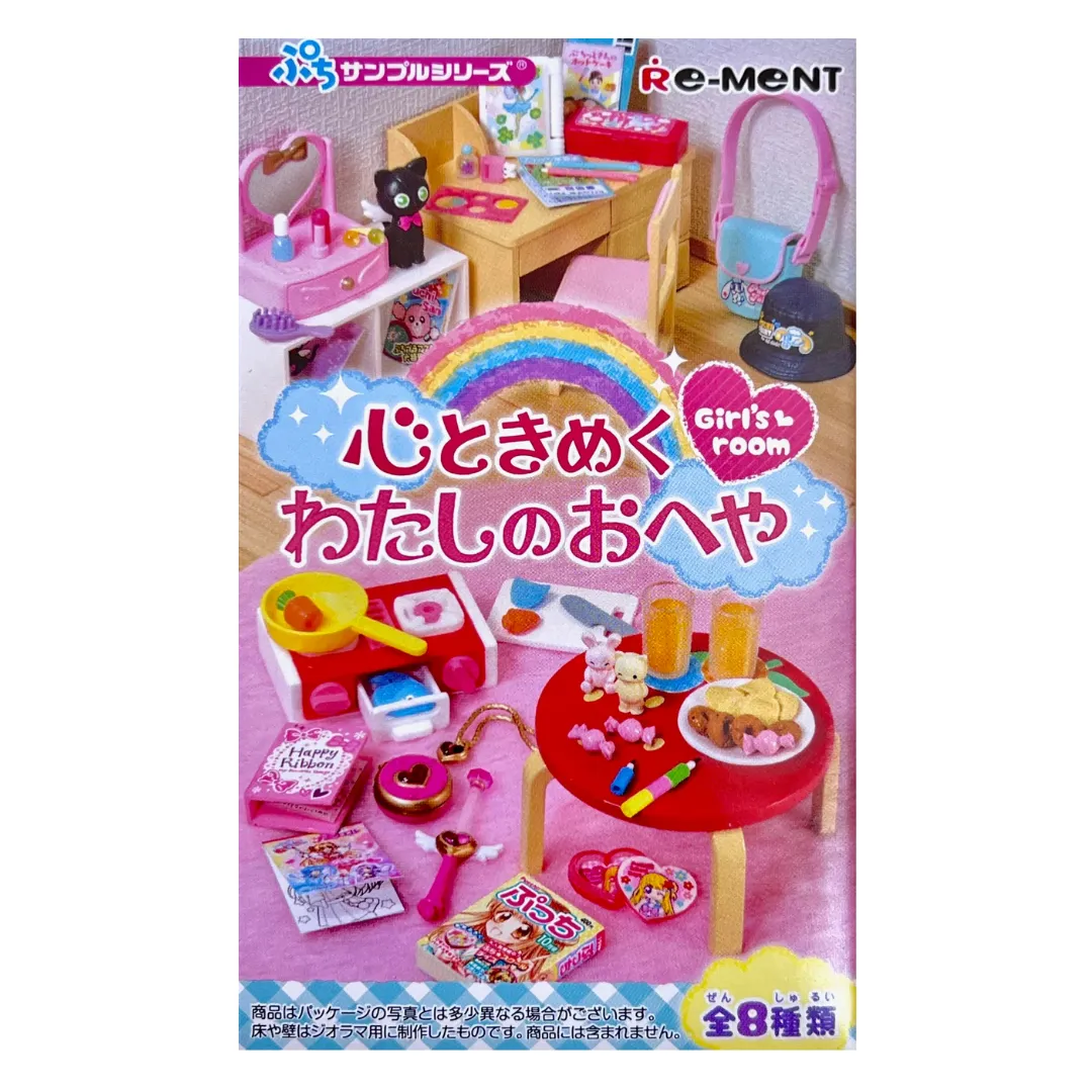 Girl's Room Tiny Accessories Blind Box