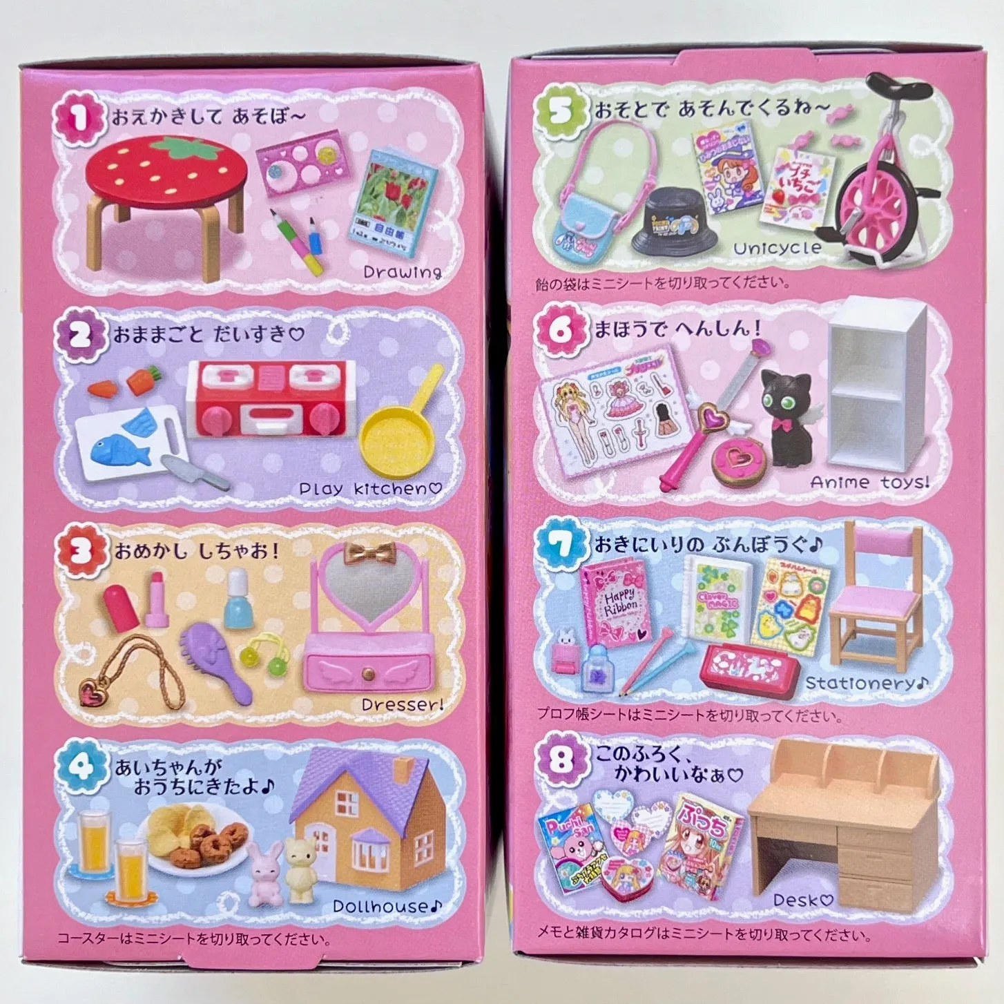 Girl's Room Tiny Accessories Blind Box