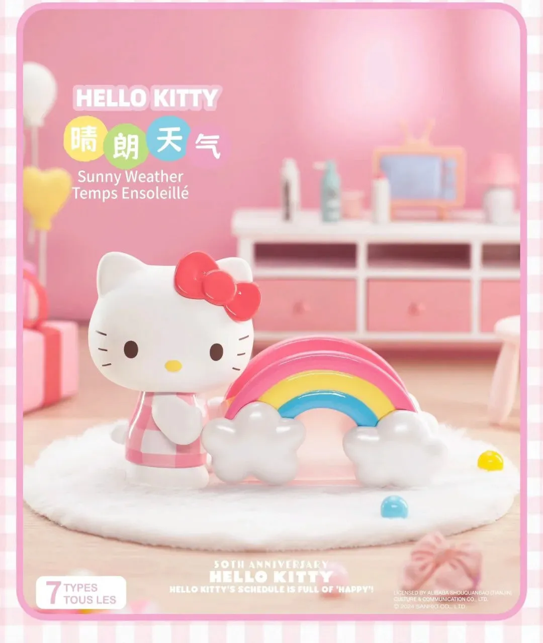 Kawaii Kitty 50th Anniversary Blind Box