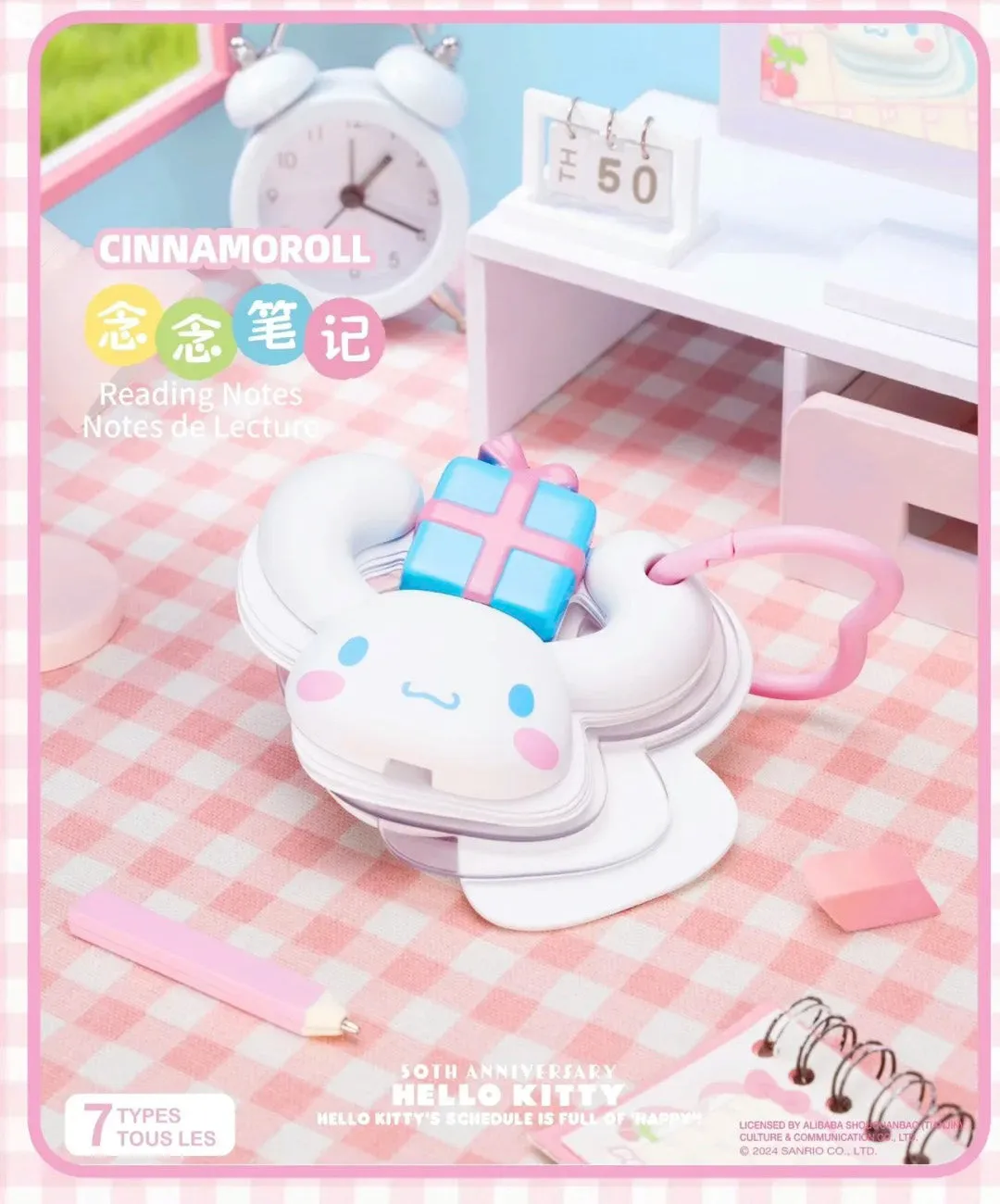 Kawaii Kitty 50th Anniversary Blind Box