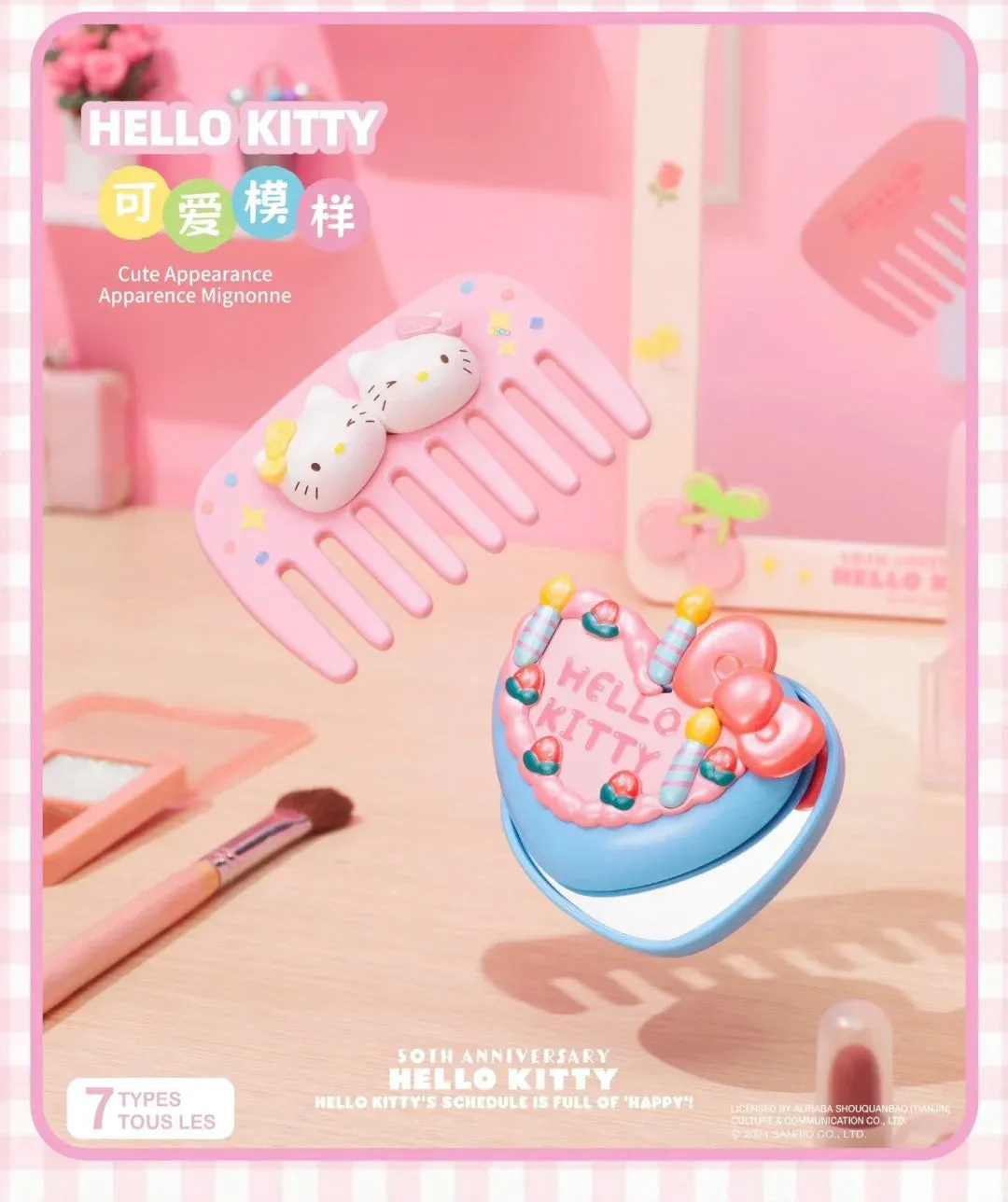 Kawaii Kitty 50th Anniversary Blind Box