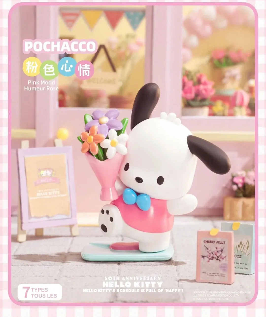 Kawaii Kitty 50th Anniversary Blind Box