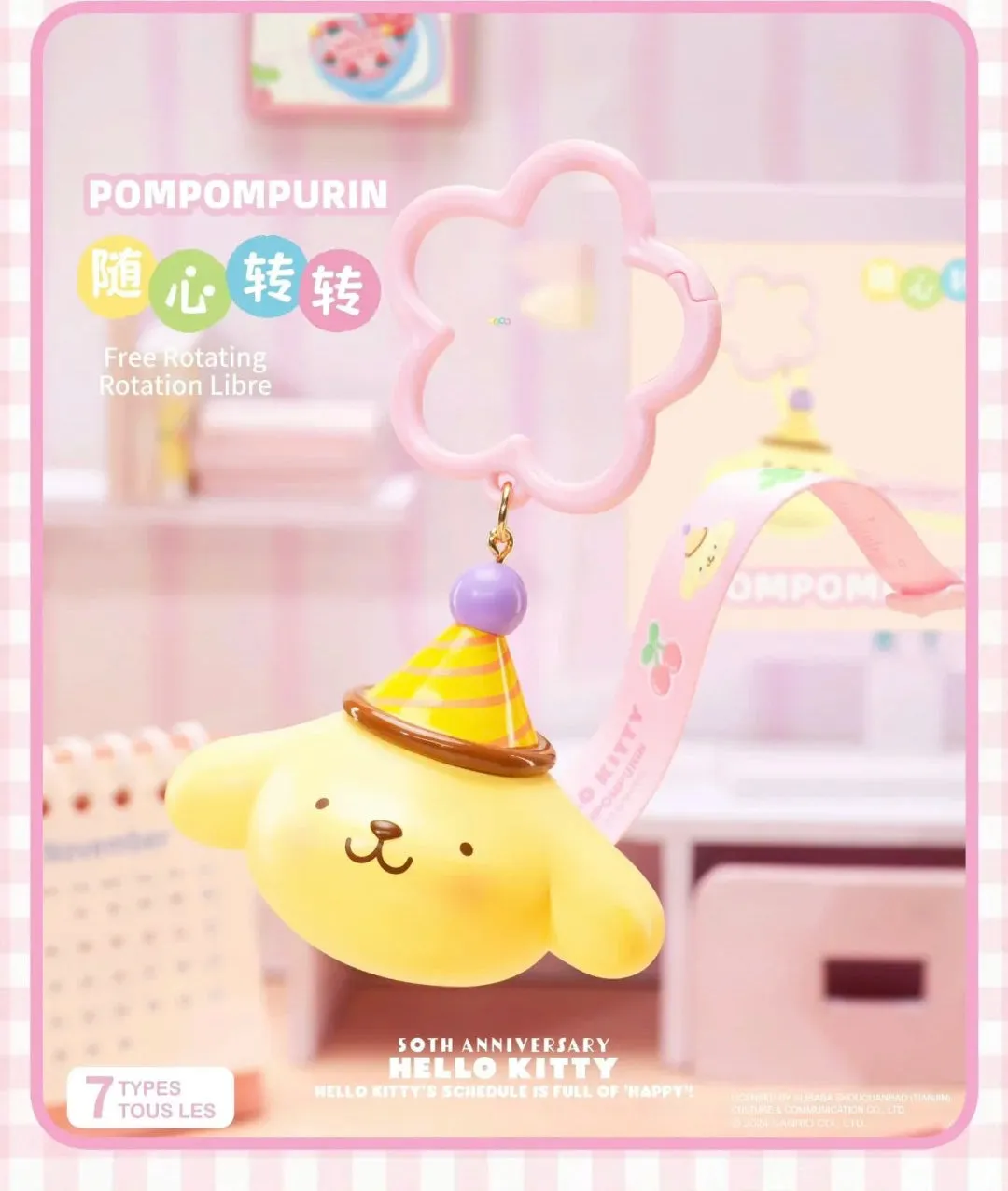 Kawaii Kitty 50th Anniversary Blind Box