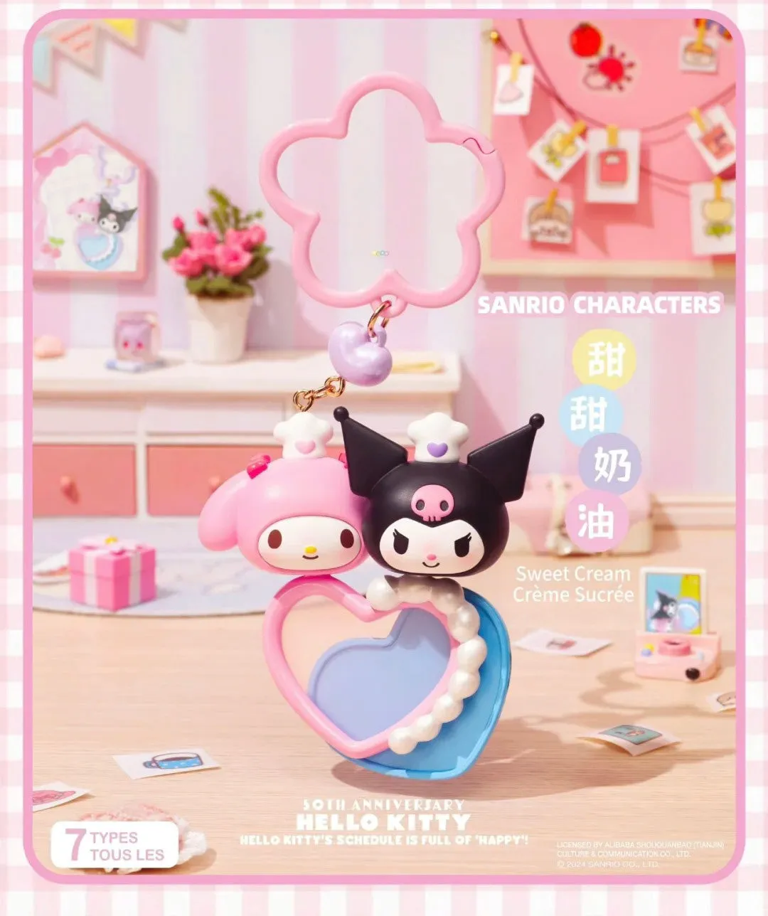 Kawaii Kitty 50th Anniversary Blind Box