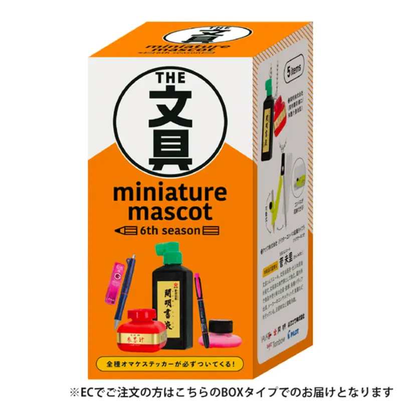 Kenelephant: Stationery Miniature Mascot 6th Edition Blind Box