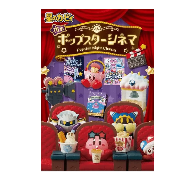 Kirby Popstar Night Cinema Blind Box
