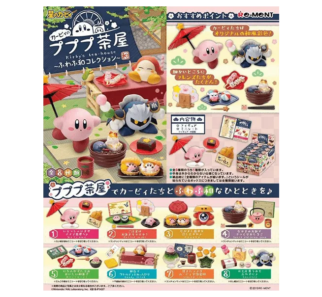Kirby's Tea House Blind Box