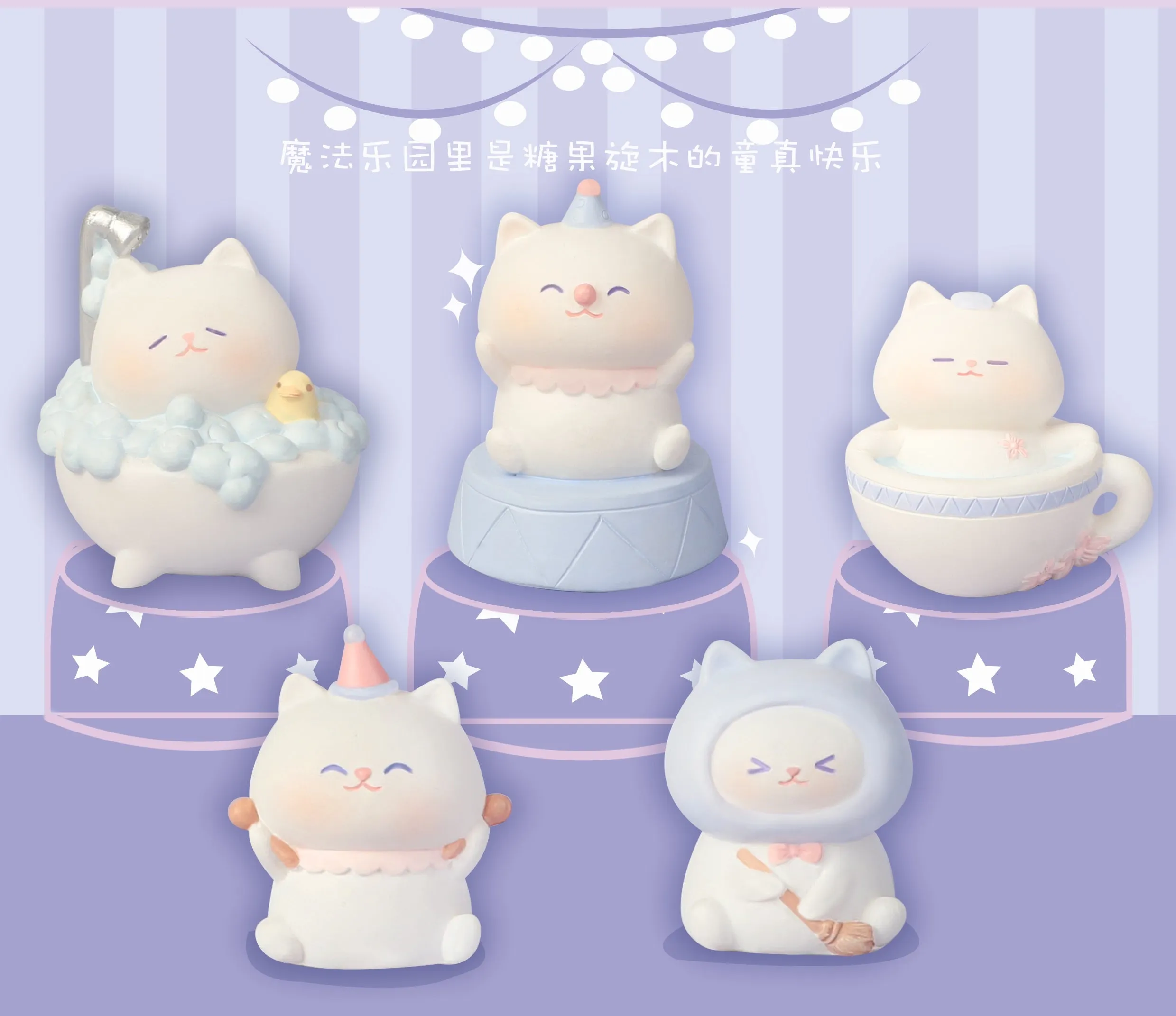Mino Cat Blind Box