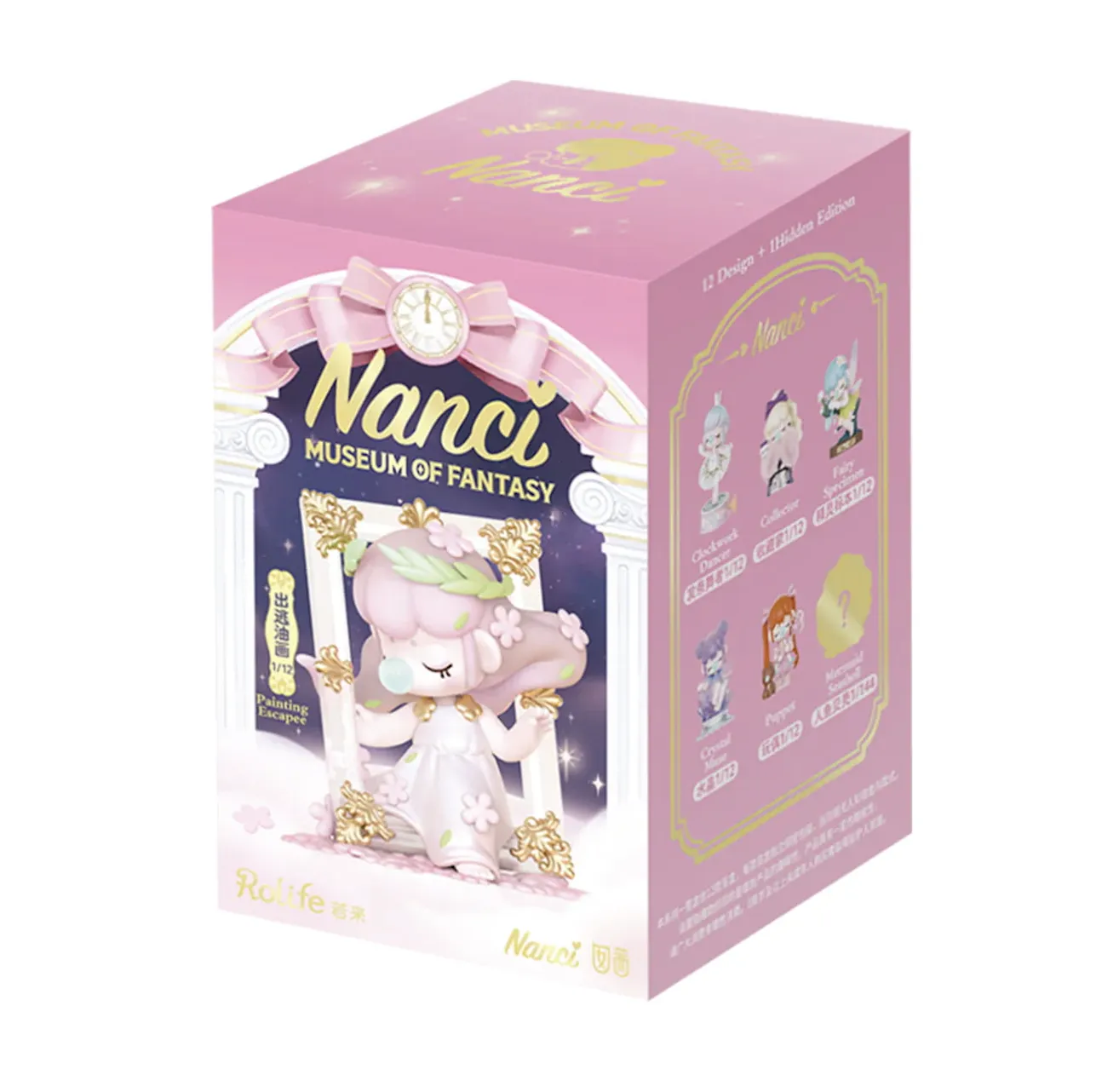 Nanci's Museum of Fantasy Surprise Figure Dolls