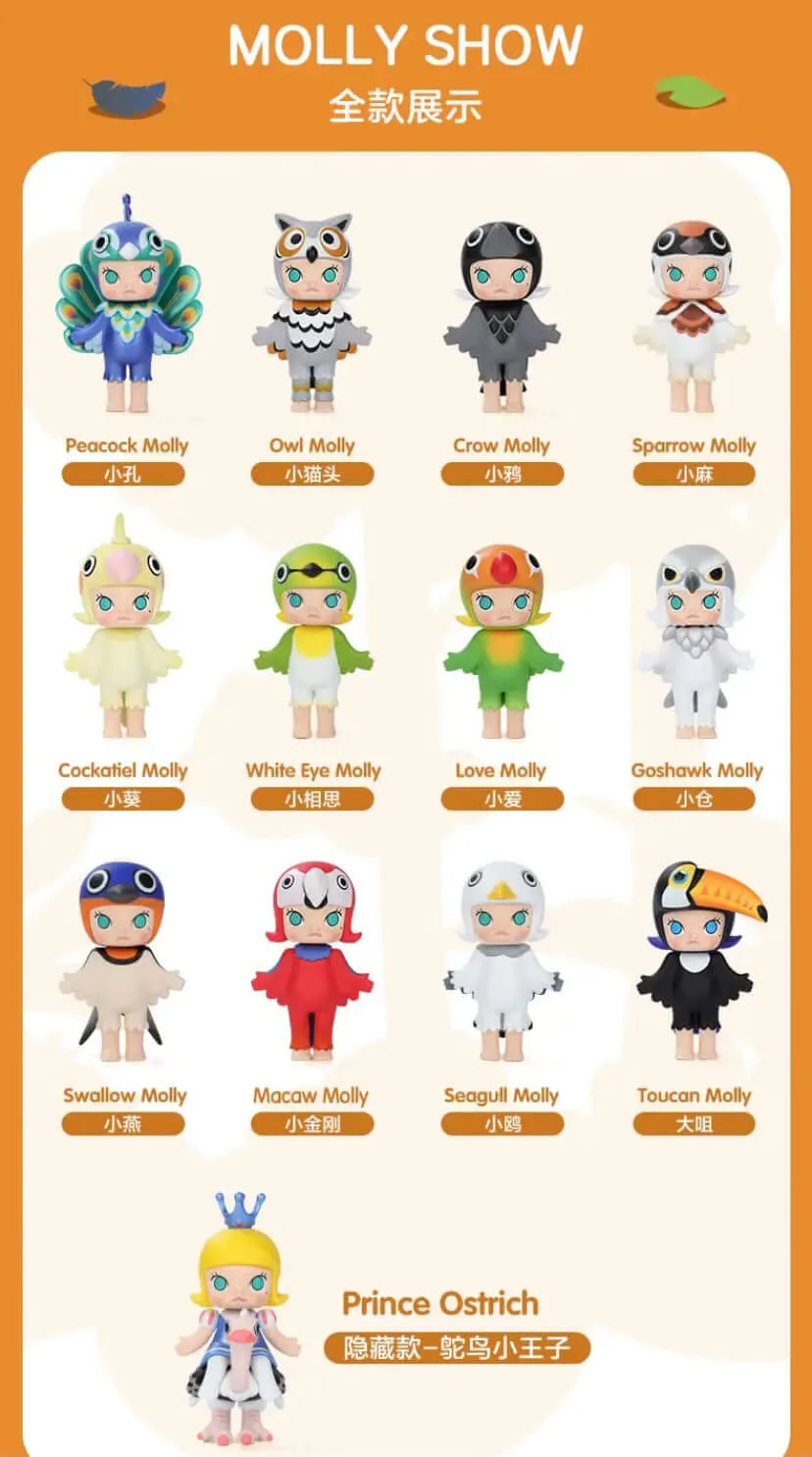 Popmart Molly Little Bird series - Blind box