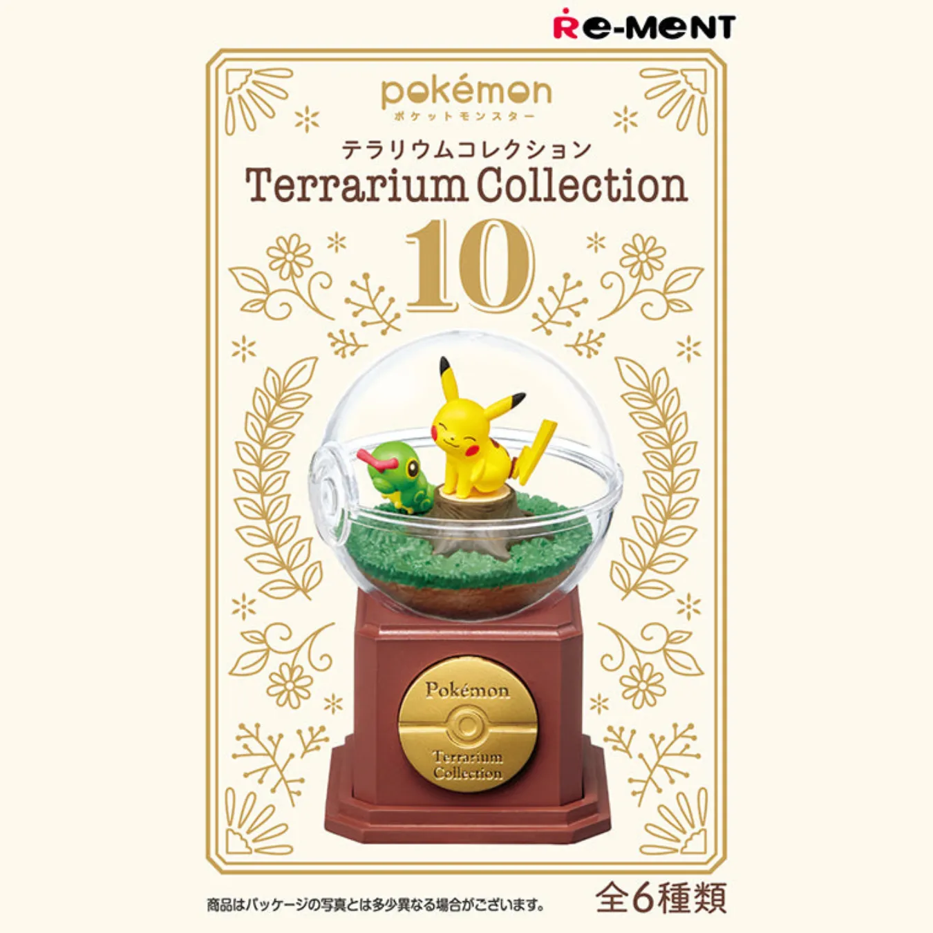 re-Ment: Pokémon Terrarium Collection 10 Series Blind Box