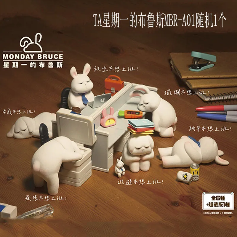 【Restock】Monday Bruce Series #1 Office Series Blind Box