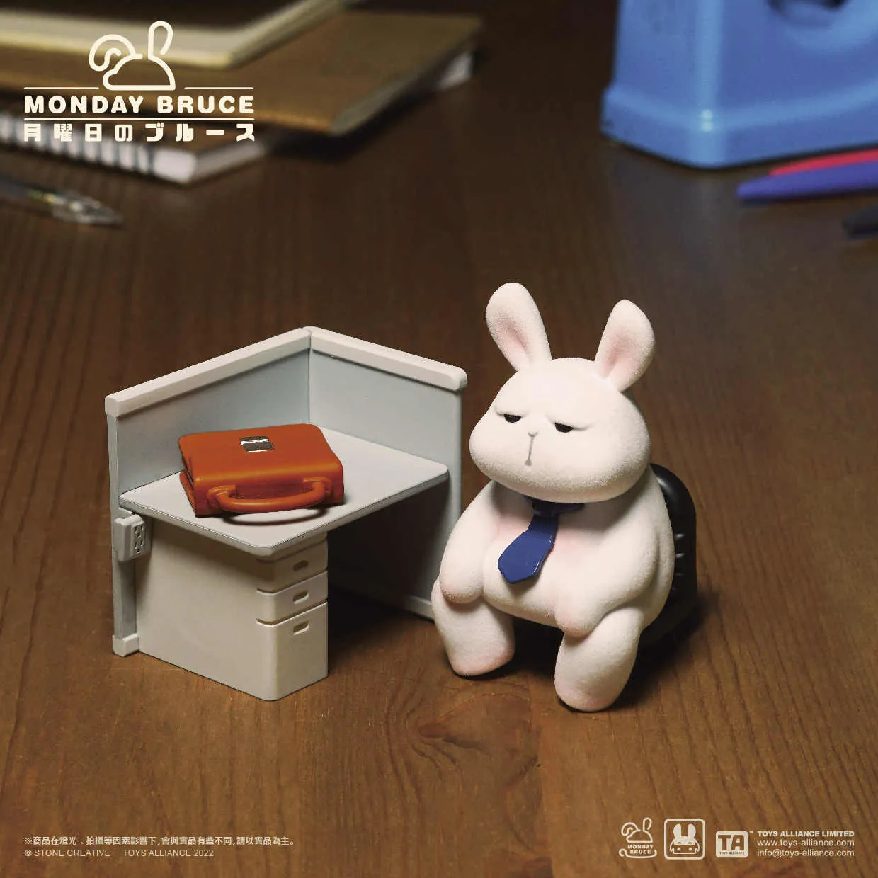 【Restock】Monday Bruce Series #1 Office Series Blind Box