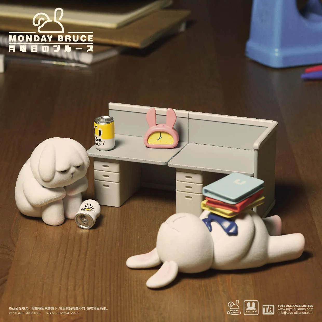【Restock】Monday Bruce Series #1 Office Series Blind Box