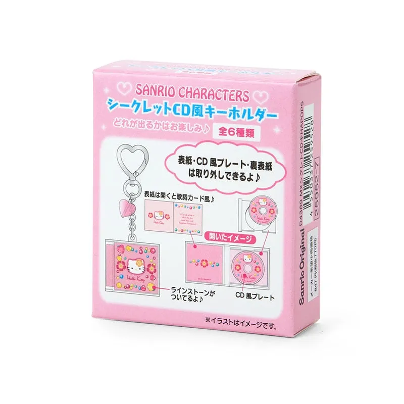 Sanrio Characters Blind Box 1 Keychain (Heisei Pop Series)