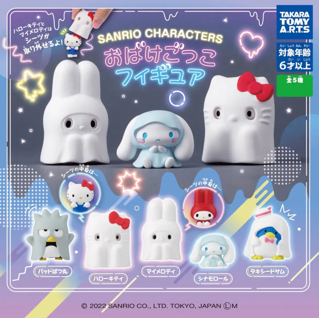 Sanrio Ghost Figure Mystery Pack