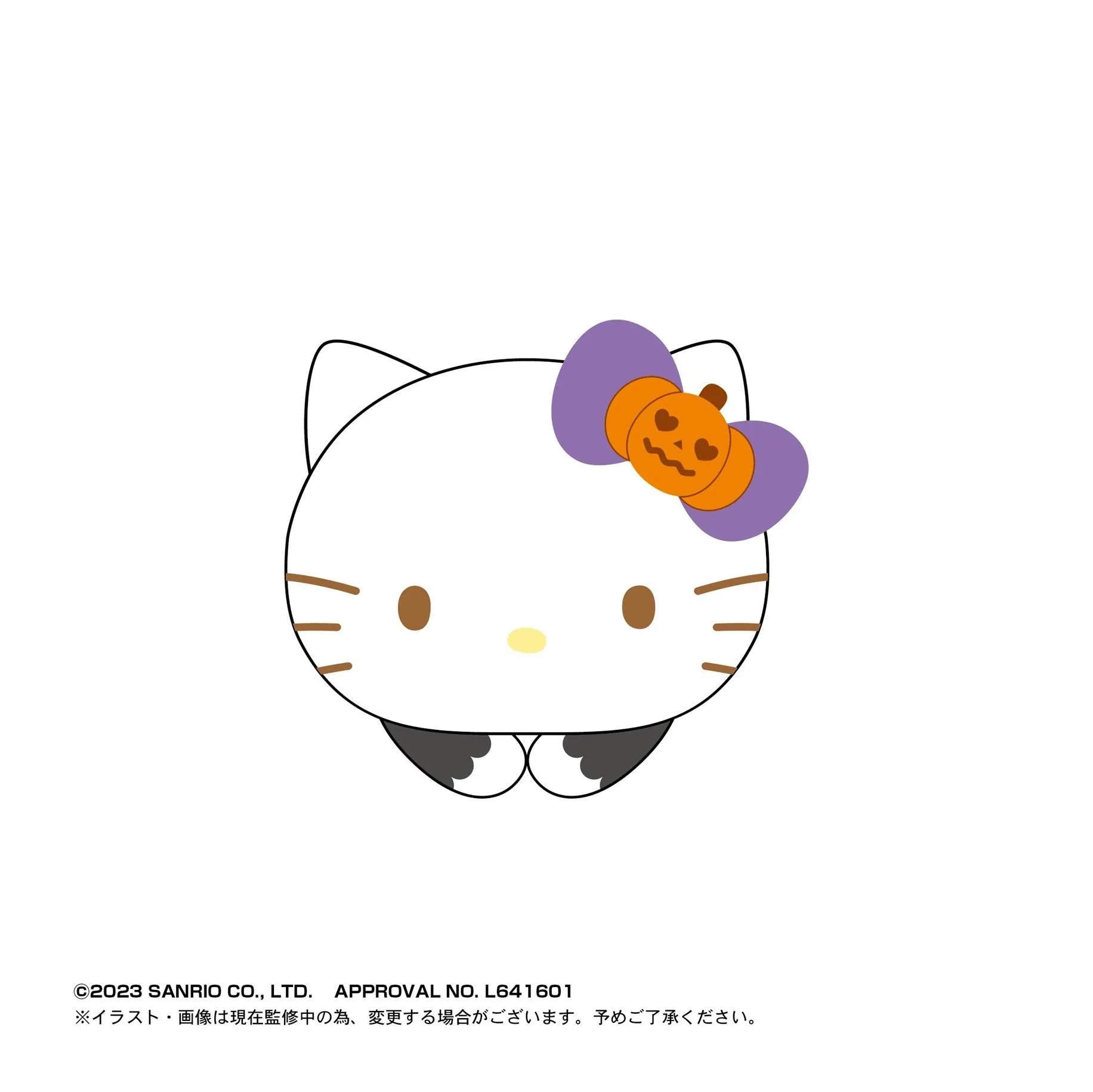 Sanrio: Hug X Character 5 Plush Mascot Blind Box