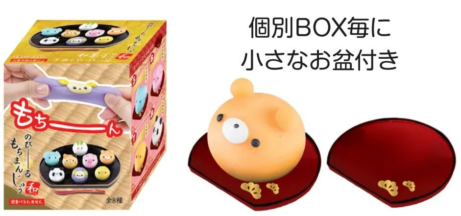 X 62221 SQUISHY GUMMY ANIMAL HEAD-Blind Box-DISCONTINUED