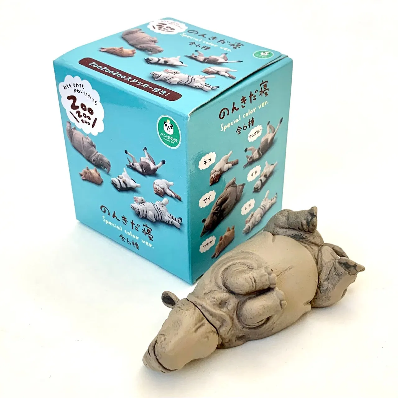 X 70750 Sleepy Animals BLIND BOX-DISCONTINUED