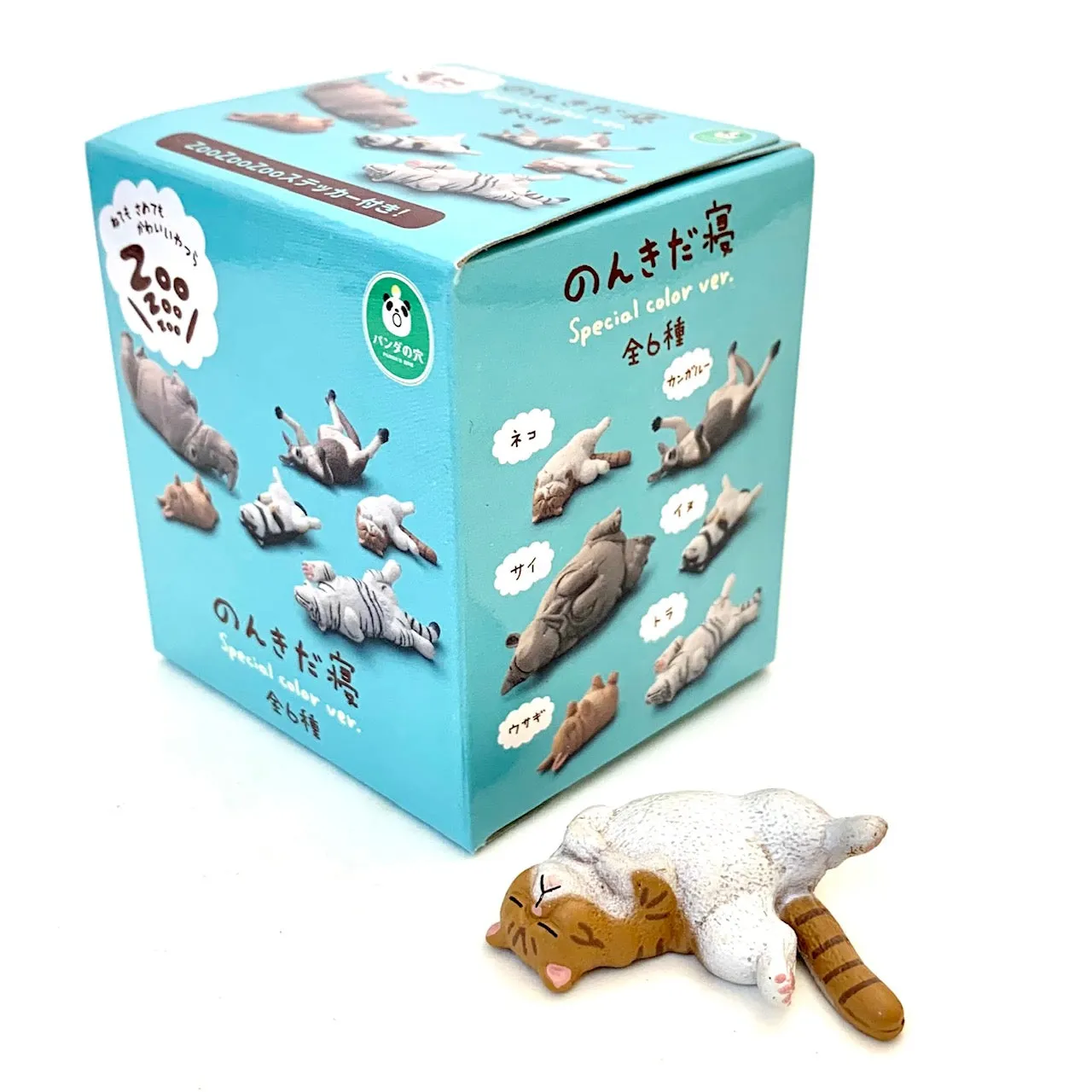 X 70750 Sleepy Animals BLIND BOX-DISCONTINUED