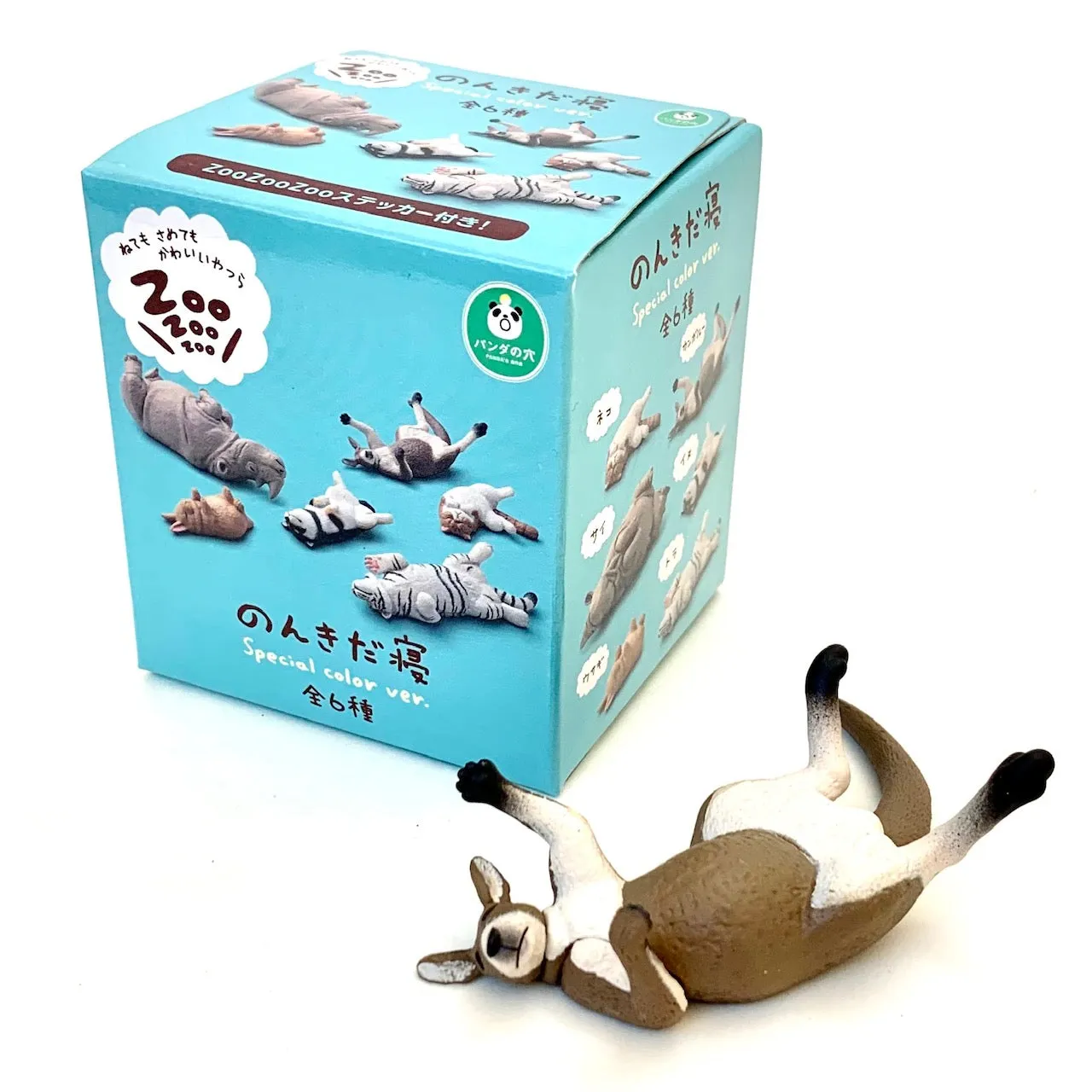 X 70750 Sleepy Animals BLIND BOX-DISCONTINUED