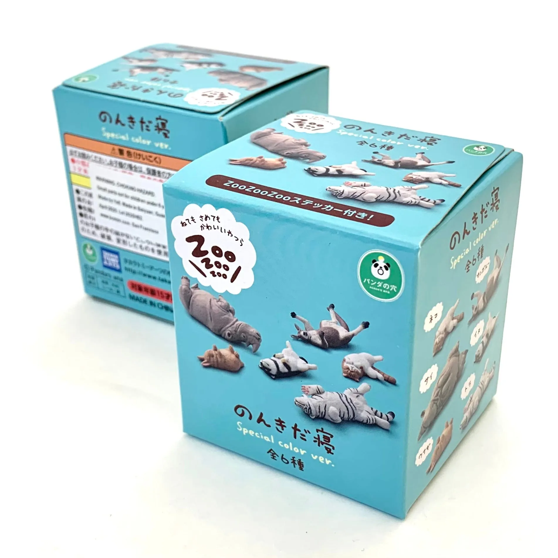 X 70750 Sleepy Animals BLIND BOX-DISCONTINUED