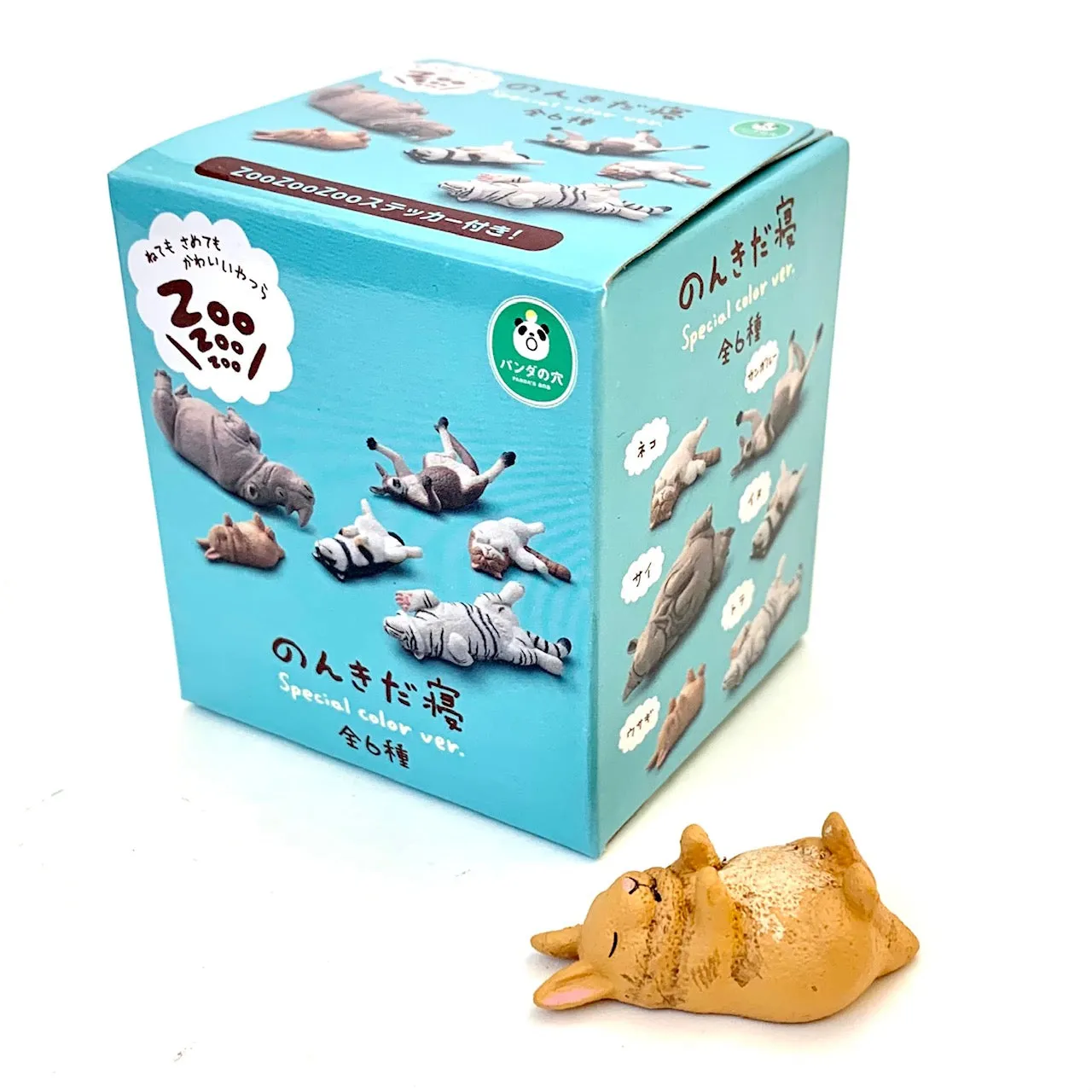 X 70750 Sleepy Animals BLIND BOX-DISCONTINUED