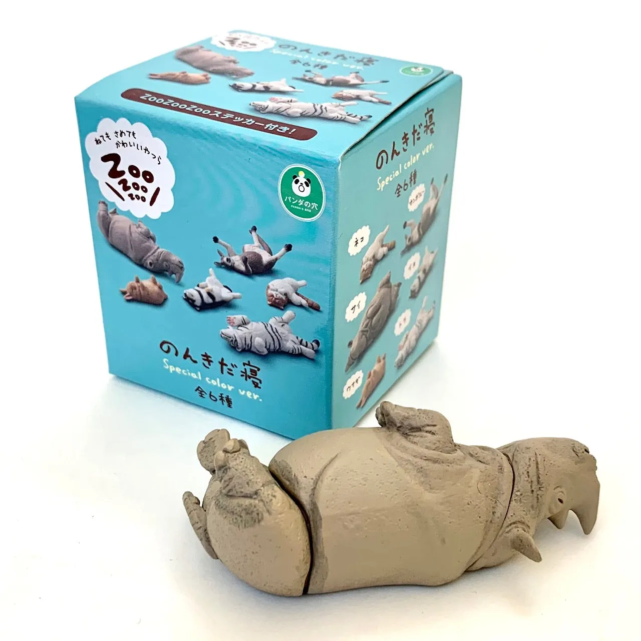 X 70750 Sleepy Animals BLIND BOX-DISCONTINUED