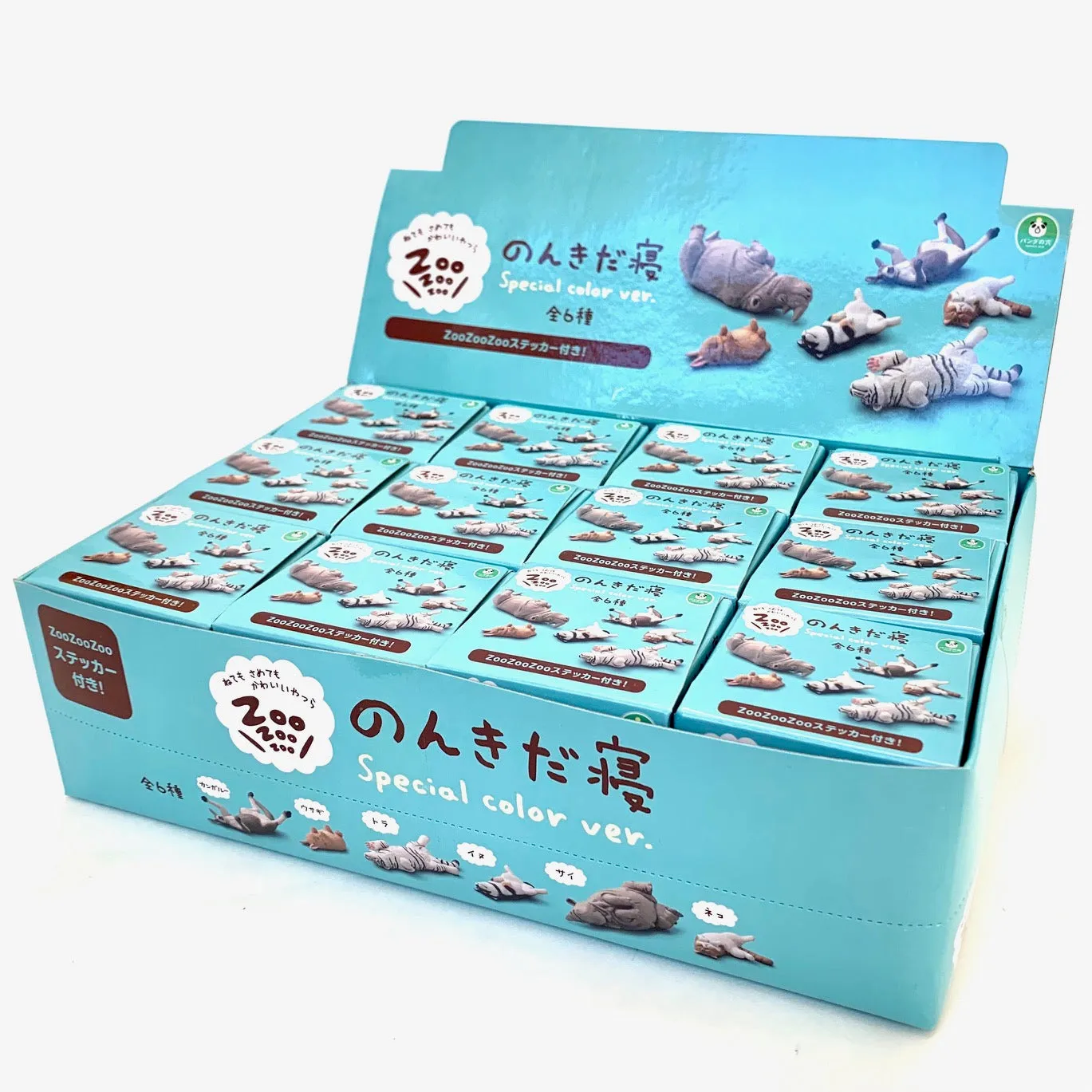 X 70750 Sleepy Animals BLIND BOX-DISCONTINUED