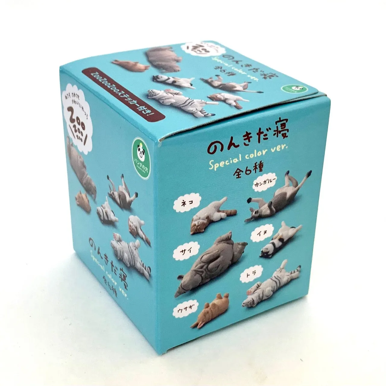 X 70750 Sleepy Animals BLIND BOX-DISCONTINUED