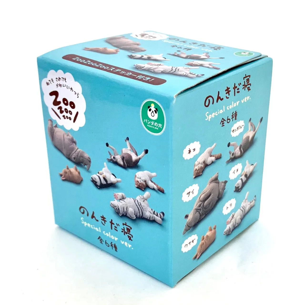 X 70750 Sleepy Animals BLIND BOX-DISCONTINUED