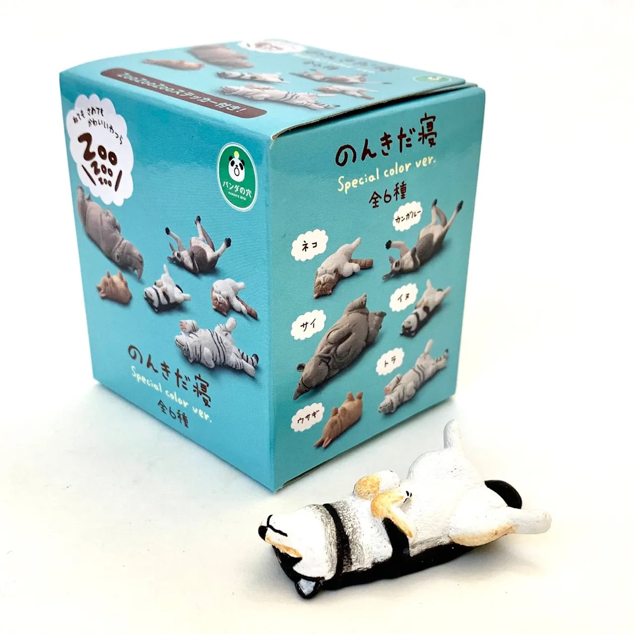 X 70750 Sleepy Animals BLIND BOX-DISCONTINUED