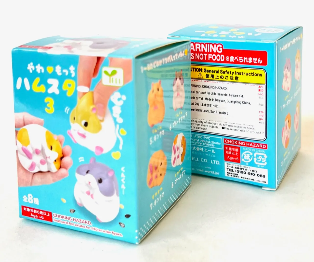 X 70755 ROUND SOFT HAMSTERS BLIND BOX-DISCONTINUED