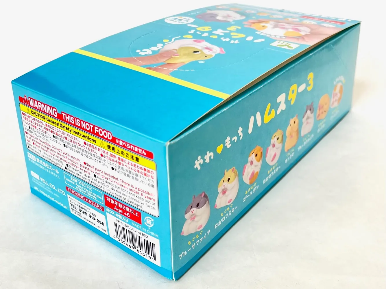 X 70755 ROUND SOFT HAMSTERS BLIND BOX-DISCONTINUED