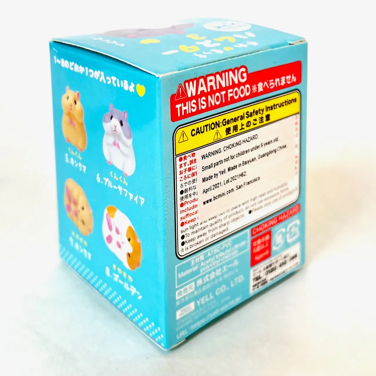 X 70755 ROUND SOFT HAMSTERS BLIND BOX-DISCONTINUED