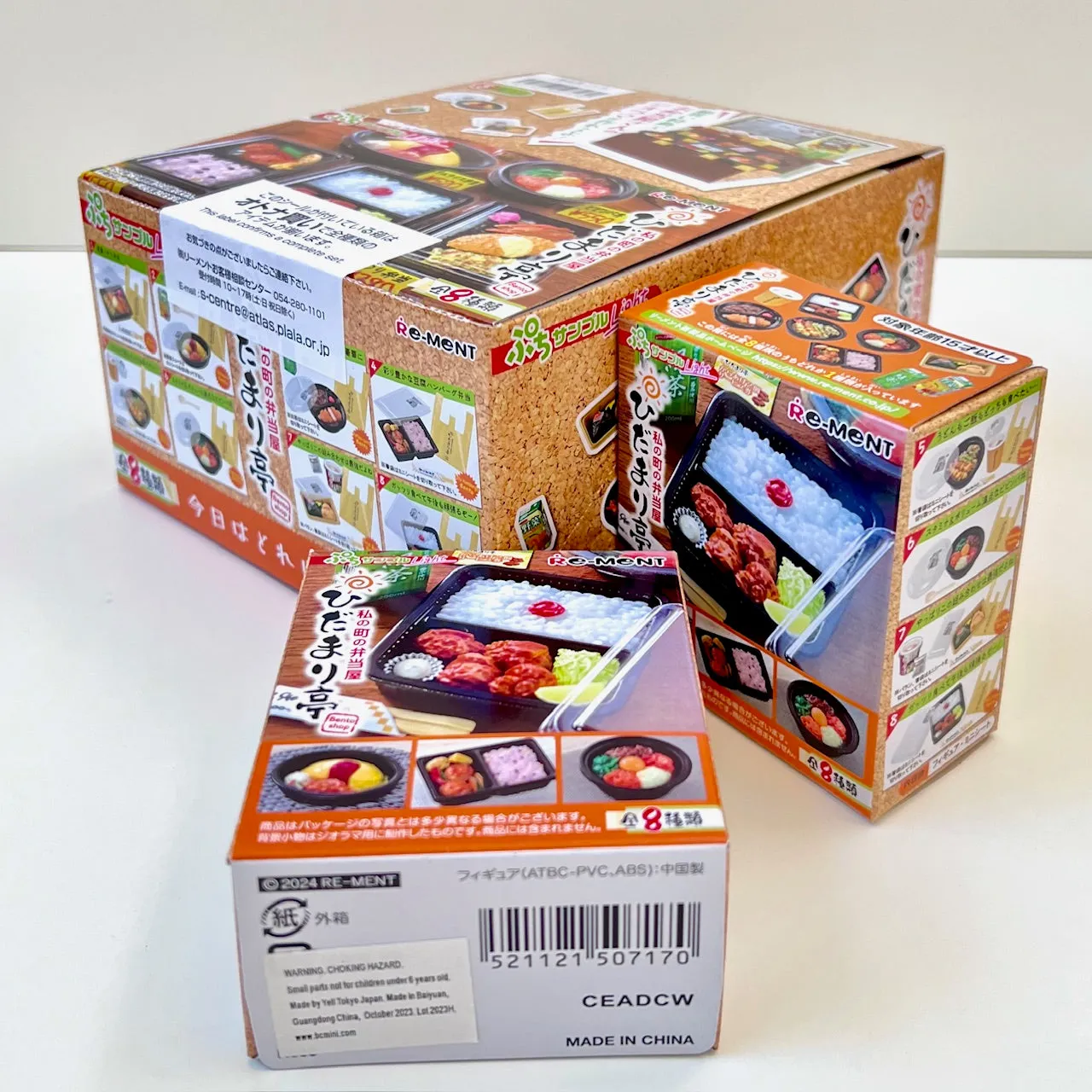 X 71051 Bento Shop Miniature Set Blind Box-DISCONTINUED