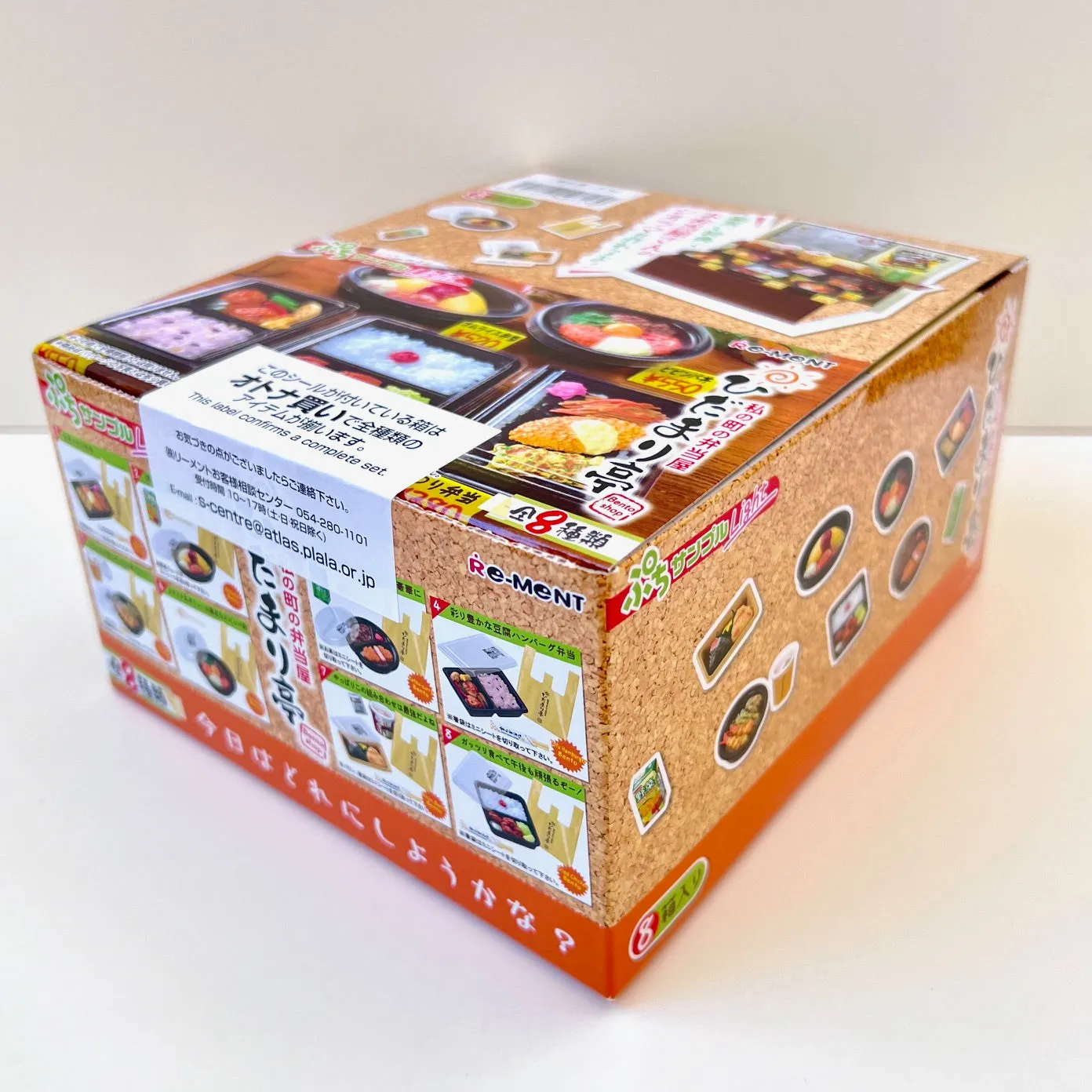 X 71051 Bento Shop Miniature Set Blind Box-DISCONTINUED