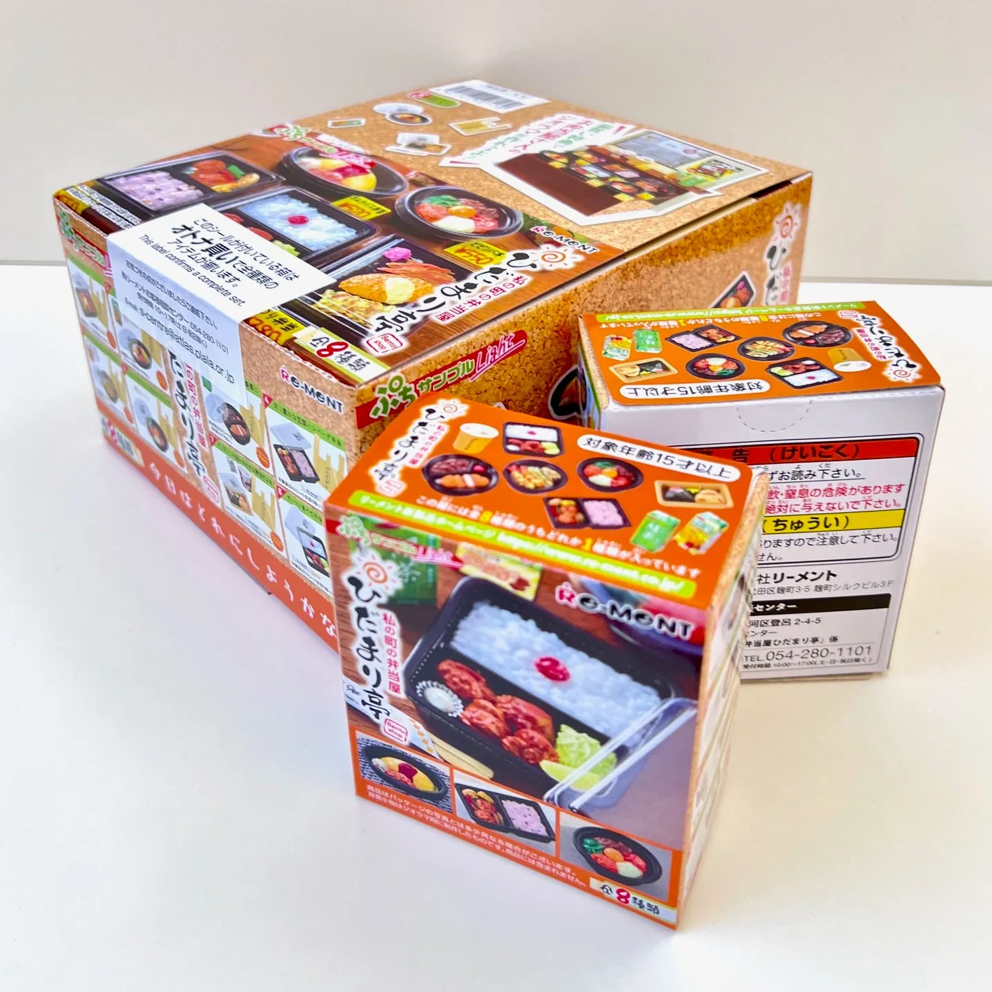 X 71051 Bento Shop Miniature Set Blind Box-DISCONTINUED