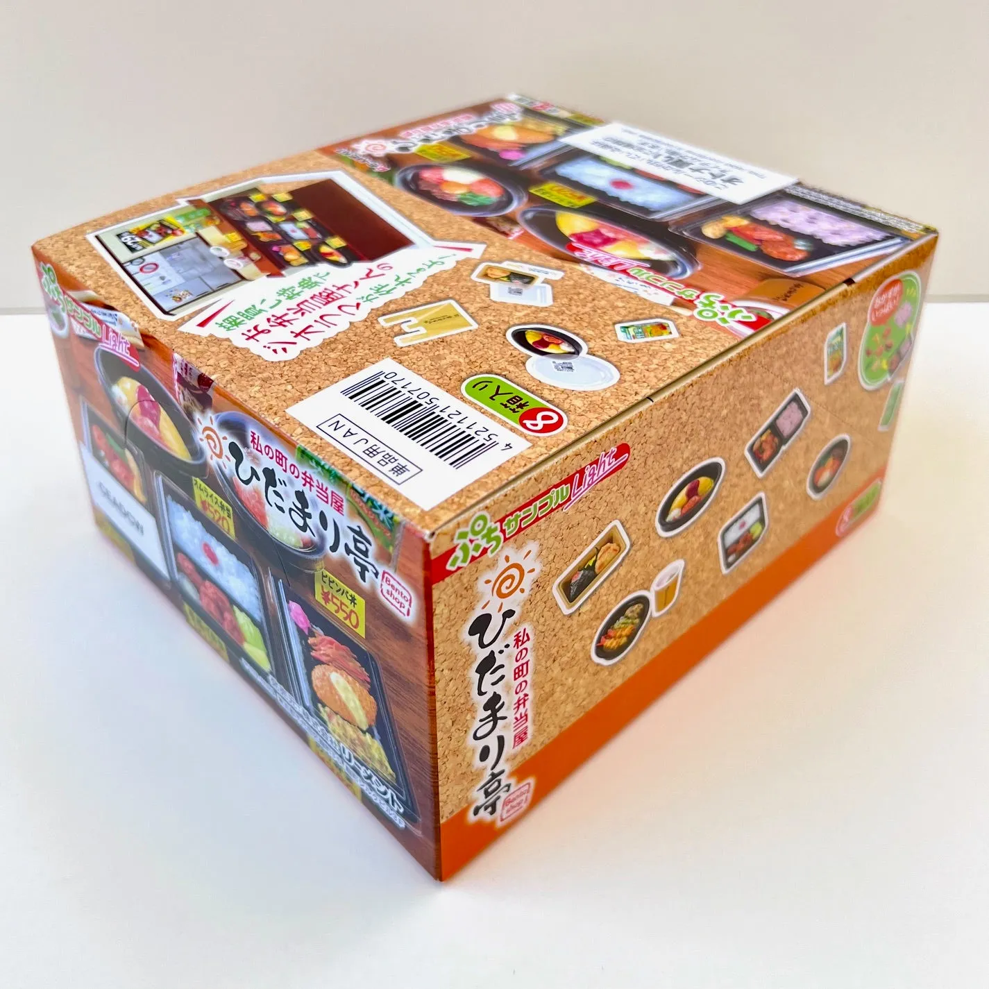 X 71051 Bento Shop Miniature Set Blind Box-DISCONTINUED