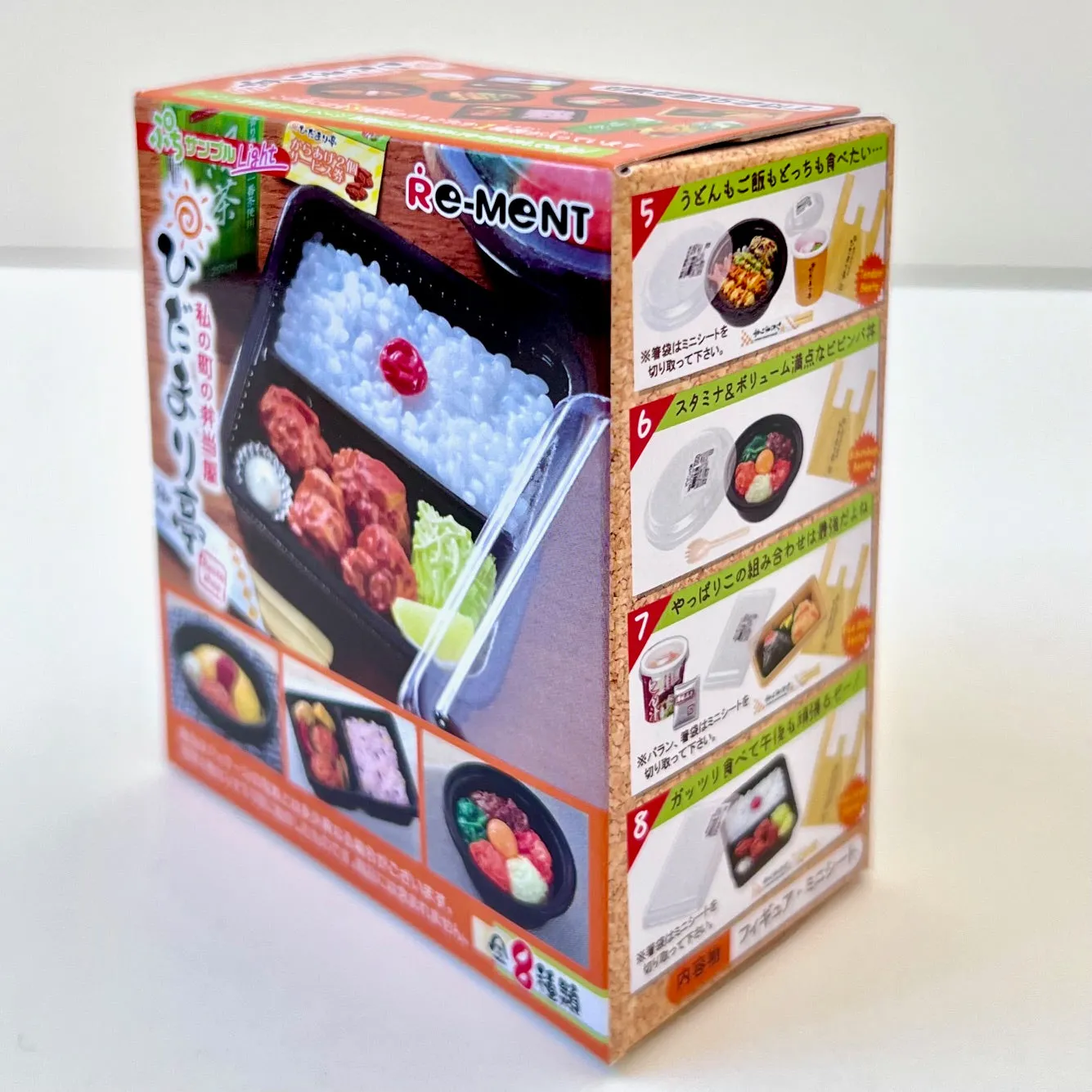 X 71051 Bento Shop Miniature Set Blind Box-DISCONTINUED
