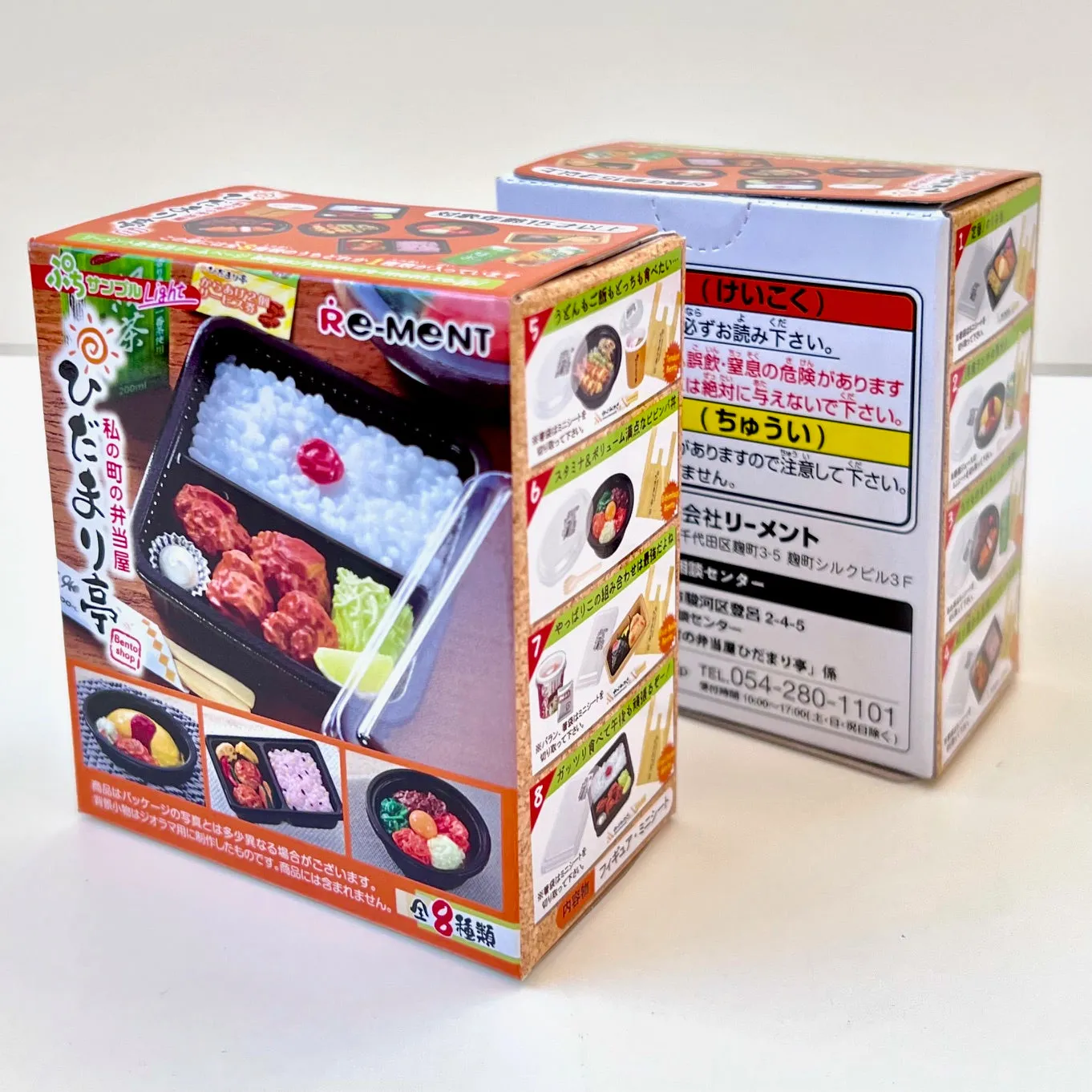X 71051 Bento Shop Miniature Set Blind Box-DISCONTINUED